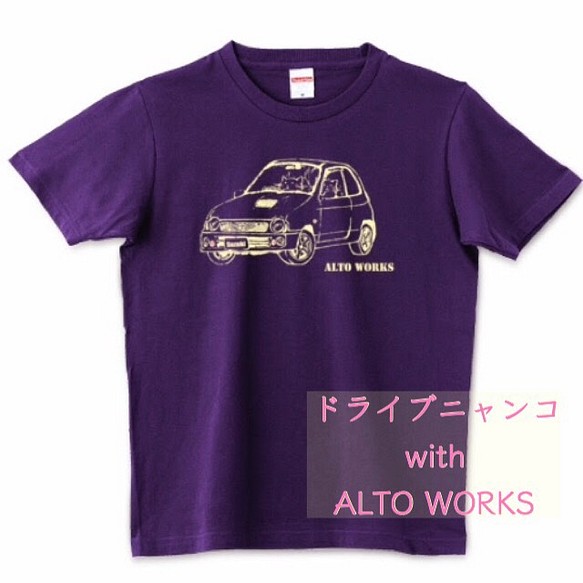 猫と旧車シリーズ。ドライブニャンコ with ALTO Works 【モノトーン系】 1枚目の画像