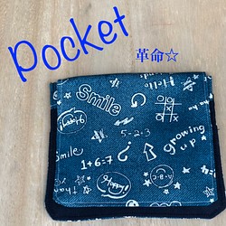 ポケット革命 移動ポケット ティッシュケース 入学 入園 おしゃれ 子供 キッズ 1枚目の画像