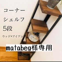 KABACHO WOODWORKSの販売中作品一覧 | ハンドメイド通販・販売のCreema