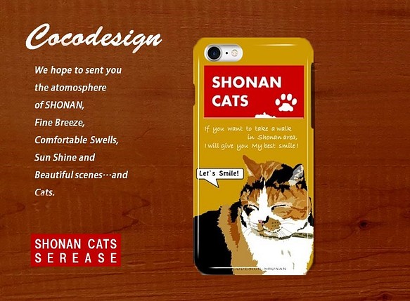 湘南Cats　iPhone　カバー　 007  ほほえみ三毛猫 1枚目の画像