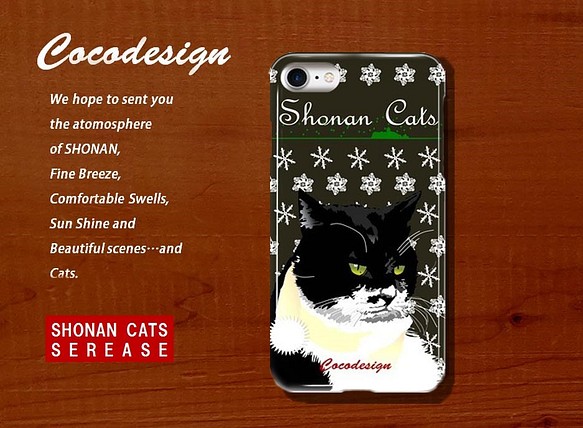 湘南Cats　iPhoneスマホ　カバー　 湘南CatsWinter　003 白黒ネコ　Winter　 1枚目の画像