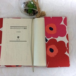 北欧柄生地の文庫本ブックカバー  赤色 1枚目の画像