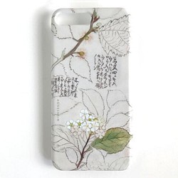 Edo Painter Flower Tree Sketch iPhone 智能手機殼 &lt;Oak Tree&gt; 第1張的照片