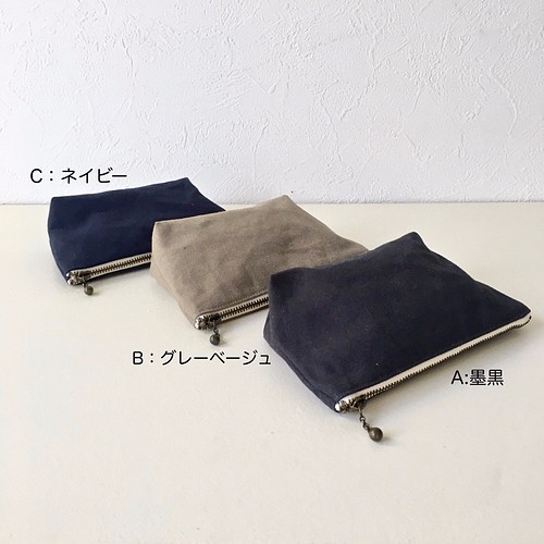 帆布のシンプルポーチ ポーチ kohamade 通販｜Creema(クリーマ)