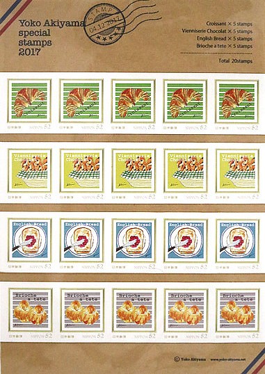 【スペシャル切手シート20枚】パン柄〜オリジナルフレーム切手４柄×5枚シート〜 1枚目の画像