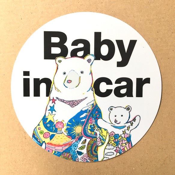 再販クマさん親子の円/ベビーインカー　直径12㎝　シールステッカー 1枚目の画像