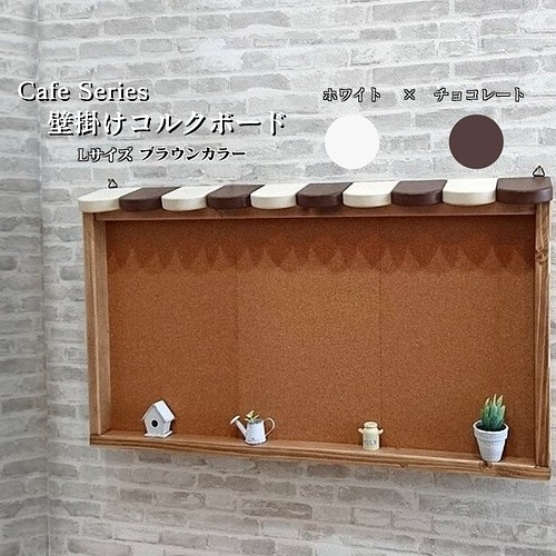 82×65【大きなサイズの木製黒板】アンティーク/カフェ/メニュー/黒板-