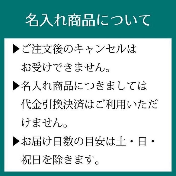 名入れオーダー 土鍋 3-4人用 ８号 フラワー 花柄 モノクロ オリジナル