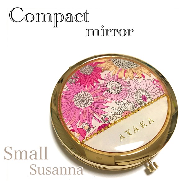 【名入れ】リバティ スモールスザンナ コンパクトミラー/手鏡 1枚目の画像