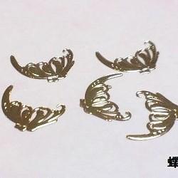 蝶のメタルパーツ4種40枚セット 1枚目の画像