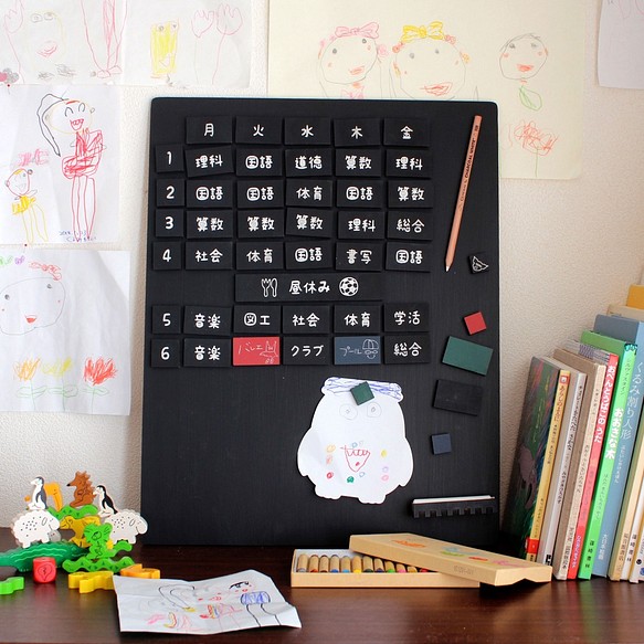 【フルオーダー】小学校の入学祝いに☆黒板時間割表/黒板マグネットセット　 1枚目の画像