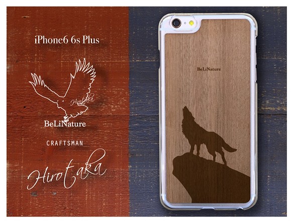 超熱 iPhone6 6sPlus 買得 オオカミが大好きな方々とっての最高のケース クリアー