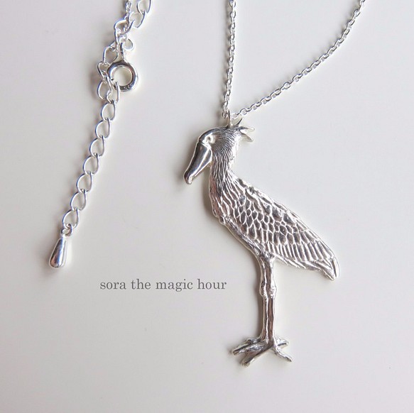 ハシビロコウ ネックレス（L） Shoebill necklace リアルで大人