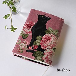 ブックカバー　文庫本サイズ　ピンク　黒猫とバラ 1枚目の画像