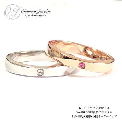 ダイヤペアリング ピンキーリング可 指輪 リング Okamoto Jewelry 通販 Creema クリーマ ハンドメイド 手作り クラフト作品の販売サイト