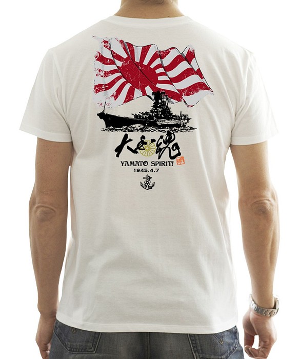 【日本軍 ミリタリー 旭日旗 戦艦大和】 大日本帝国海軍　 半袖Tシャツ 1枚目の画像