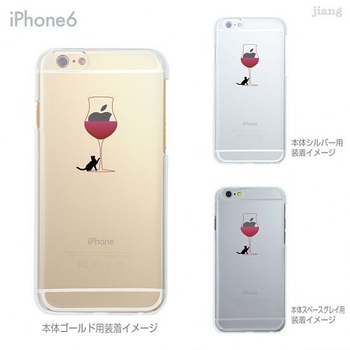 iphoneX.8.7/Plus.6s.6/Plus.SE.5s対応 シンプルかわいい！［アップル