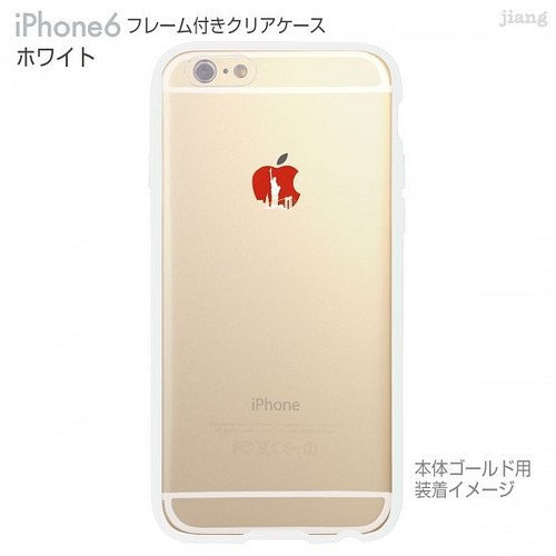 Iphone6s 6 フレーム付バンパー ハードクリアケース アップルマークに自由の女神 Iphoneケース カバー パワパワ 通販 Creema クリーマ ハンドメイド 手作り クラフト作品の販売サイト