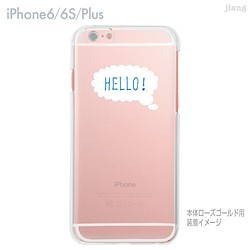 iPhone6s/6、iPhone6s Plus/6Plus　ハード＆ソフト クリアケース［HELLO］ 1枚目の画像