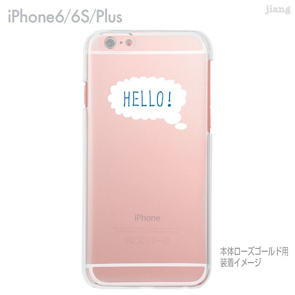iPhone6s/6、iPhone6s Plus/6Plus　ハード＆ソフト クリアケース［HELLO］ 1枚目の画像