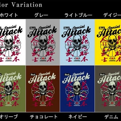 日本軍 ミリタリー ゼロ戦 旭日旗 特攻 スカル 花は桜木人は武士 長袖tシャツ Tシャツ カットソー パワパワ 通販 Creema クリーマ ハンドメイド 手作り クラフト作品の販売サイト