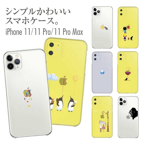 Iphone11 Pro Maxクリアケース シンプルかわいい Iphoneケース カバー パワパワ 通販 Creema クリーマ ハンドメイド 手作り クラフト作品の販売サイト