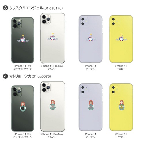 Iphone11 Pro Maxクリアケース シンプルかわいい Iphoneケース カバー パワパワ 通販 Creema クリーマ ハンドメイド 手作り クラフト作品の販売サイト