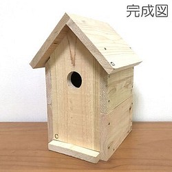 ヒノキ製☆鳥の巣箱DIYキット☆夏休み自由研究用などに。 1枚目の画像