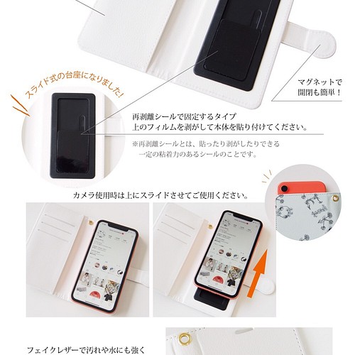 確認用 手帳型スマホケース詳細 着せ替えくま スマホケース カバー Dress 通販 Creema クリーマ ハンドメイド 手作り クラフト作品の販売サイト