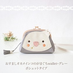 sentiment douxの販売中作品一覧 | ハンドメイド通販・販売のCreema