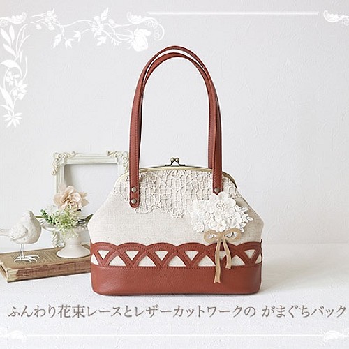 ふんわり花束レースとレザーカットワークのがまぐちバッグ ハンドバッグ Sentiment Doux 通販 Creema クリーマ ハンドメイド 手作り クラフト作品の販売サイト