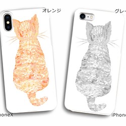 貓和花智能手機保護套 Verbena 全 4 種顏色 Made to order 兼容各種型號 第1張的照片