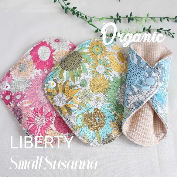 布ライナー♡LIBERTY♡Spring Blooms♡Lucinaの+markatdoo.si