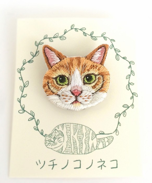 ハチワレ猫・茶白 (刺繍ブローチ) 1枚目の画像