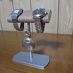 腕時計、懐中時計スタンド 1枚目の画像