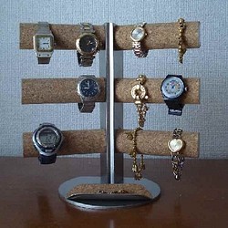 父の日に喜ばれます。　腕時計スタンド　12本掛け角度付き腕時計スタンド　ハーフパイプトレイ付き　N8109 1枚目の画像