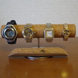 腕時計　飾る　　4本掛け丸パイプスタンド 1枚目の画像