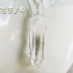 「叡智の輝き」大きなレムリアンシードクリスタルのペンダントトップ 1枚目の画像