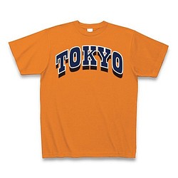◆TOKYO◆文字◆ロゴ◆ヘビーウェイト◆半袖◆Tシャツ◆オレンジ◆各サイズ選択可 1枚目の画像