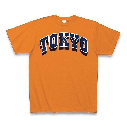 ◆TOKYO◆文字◆ロゴ◆ヘビーウェイト◆半袖◆Tシャツ◆オレンジ◆各サイズ選択可 1枚目の画像