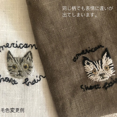 大人の刺繍ミニ巾着【猫】 巾着袋 leparc 通販｜Creema(クリーマ 