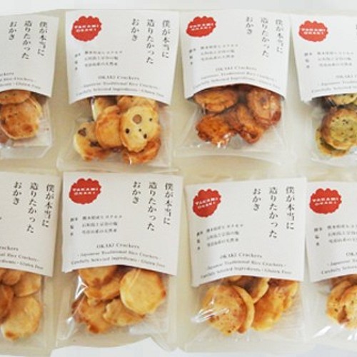 プレミアムおかき 8種 詰め合わせ - Box Set: 8 Assorted OKAKI gluten