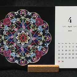 2019年4月始まりの卓上曼荼羅カレンダー 1枚目の画像