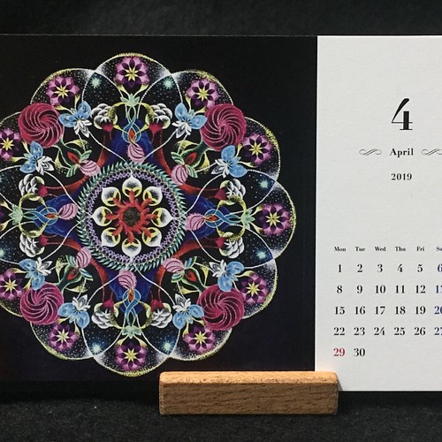19年4月始まりの卓上曼荼羅カレンダー カレンダー Atelier Agapanthus 通販 Creema クリーマ ハンドメイド 手作り クラフト作品の販売サイト
