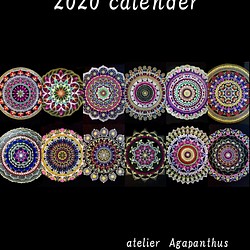 2020年曼荼羅壁掛けカレンダー 1枚目の画像