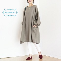 NewAutumn/Winter [炭灰色] 100% 高檔中等重量亞麻泡泡袖蓬鬆A字連衣裙♥ 第1張的照片