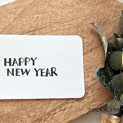 [HAPPY NEW YEAR] 年賀状用はんこ 1枚目の画像
