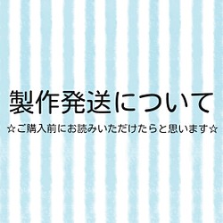 アイピロー」 のおすすめ人気通販 検索結果｜Creema(クリーマ