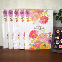 【5冊/2022年】《花與自然的水彩日曆》 第1張的照片