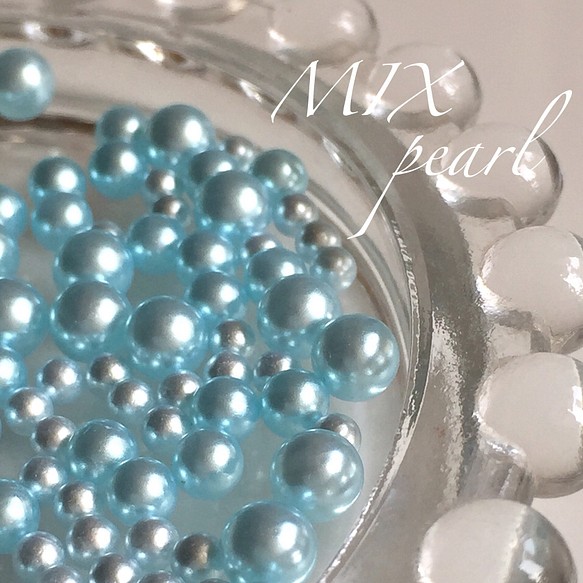最終銷售[140個無孔的Aqua]高品質的MIX Pearl零件免費送貨 第1張的照片
